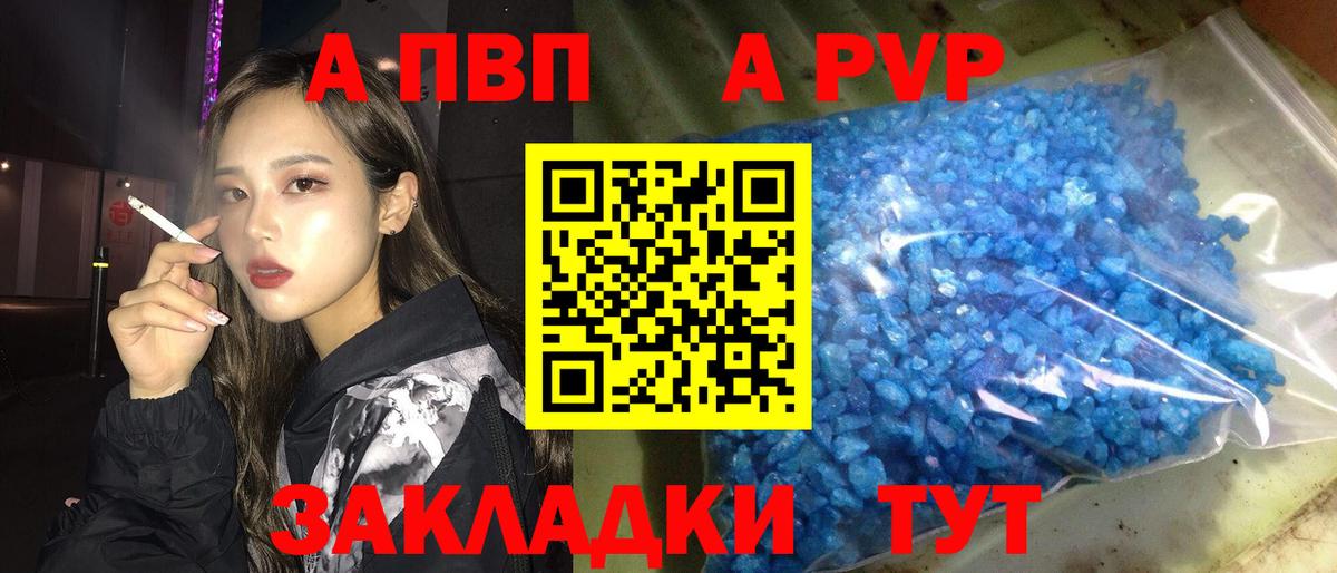 А ПВП СК КРИС Кинель
