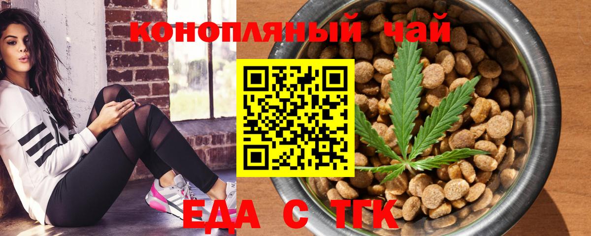 Canna-Cookies марихуана  Вход с VPN  Кинель 