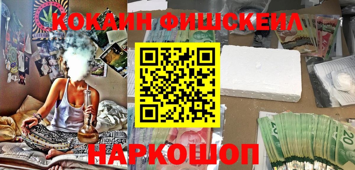 КОКАИН Columbia  купить наркотик  Кинель  КОКАИН 97%  Вход с VPN 