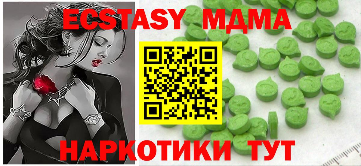 ЭКСТАЗИ XTC Кинель
