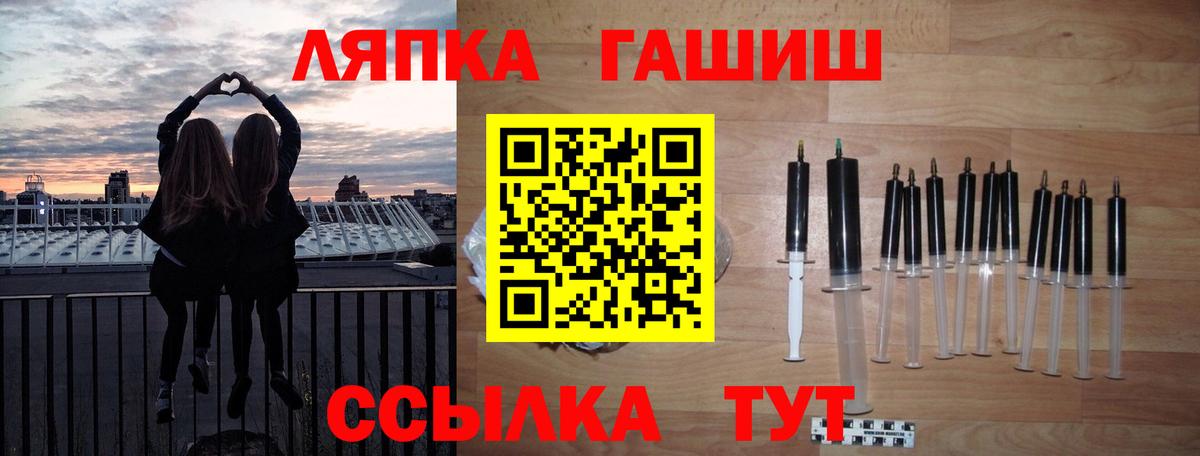 Гашиш Изолятор  Вход с VPN  ГАШ ice o lator  Кинель 