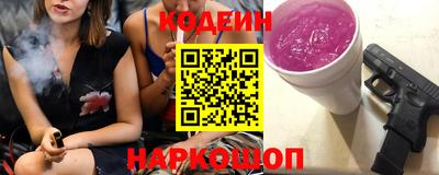ALPHA PVP Ливны