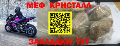 ALPHA PVP Ливны