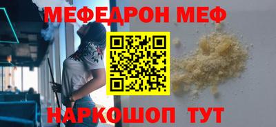 ALPHA PVP Ливны