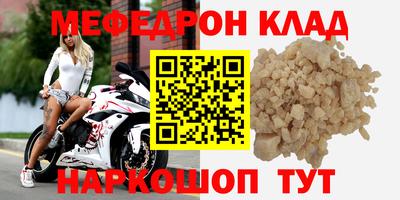 прущая мука Ликино-Дулёво