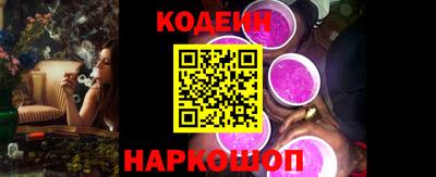 ALPHA PVP Ливны