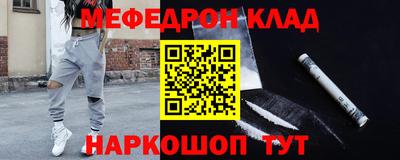ALPHA PVP Ливны
