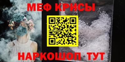 ALPHA PVP Ливны