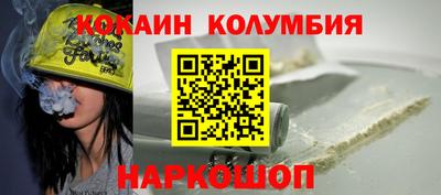 ALPHA PVP Ливны