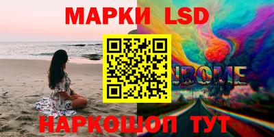 дурь Лесосибирск