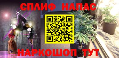 ALPHA PVP Ливны