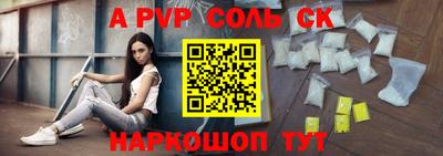 дурь Лесосибирск