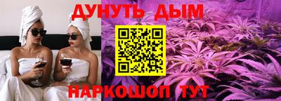 дурь Лесосибирск