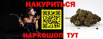 ALPHA PVP Ливны