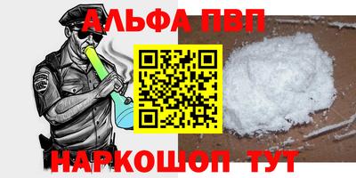 дурь Лесосибирск