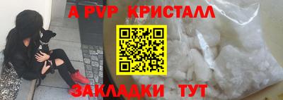 дурь Лесосибирск