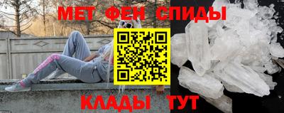 ALPHA PVP Ливны