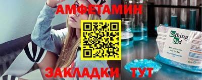 ALPHA PVP Ливны
