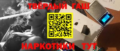 ALPHA PVP Ливны