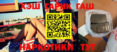 ALPHA PVP Ливны