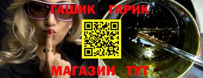ALPHA PVP Ливны