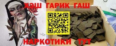 марки nbome Чапаевск