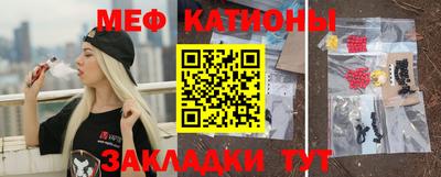 тгк Чебаркуль