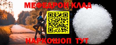 прущая мука Ликино-Дулёво