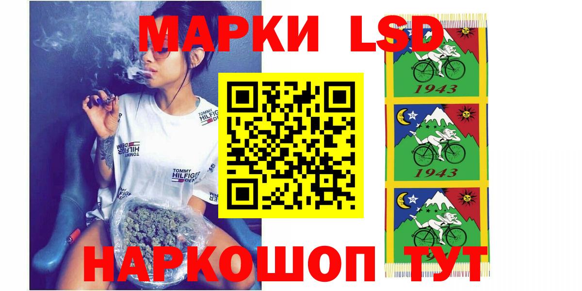 LSD-25 экстази  Вход с VPN  Кинель  ЛСД экстази ecstasy  LSD-25 экстази кислота 
