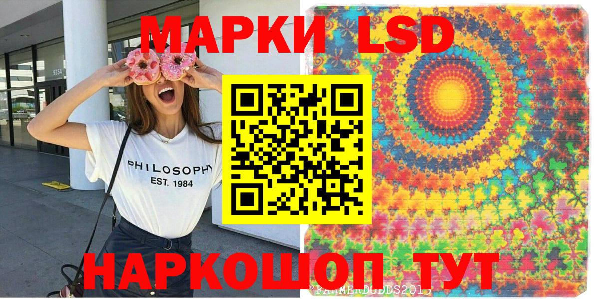 Марихуана Кинель