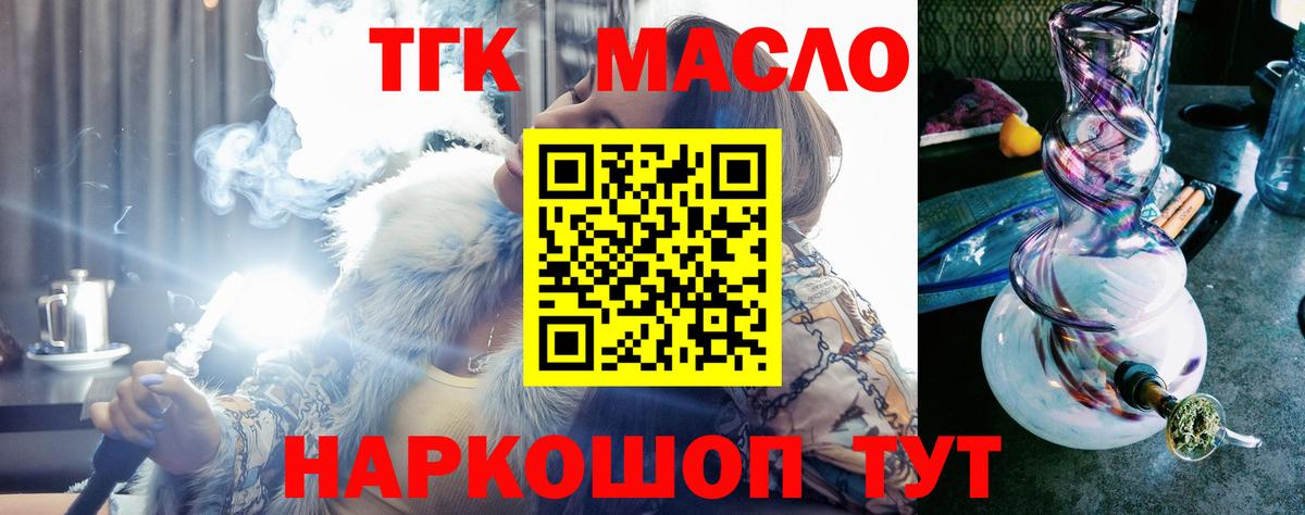 Бошки Шишки  Метадон  Кодеин  Меф кристаллы  Кинель  Гашиш  Вход с VPN  ГАШ 
