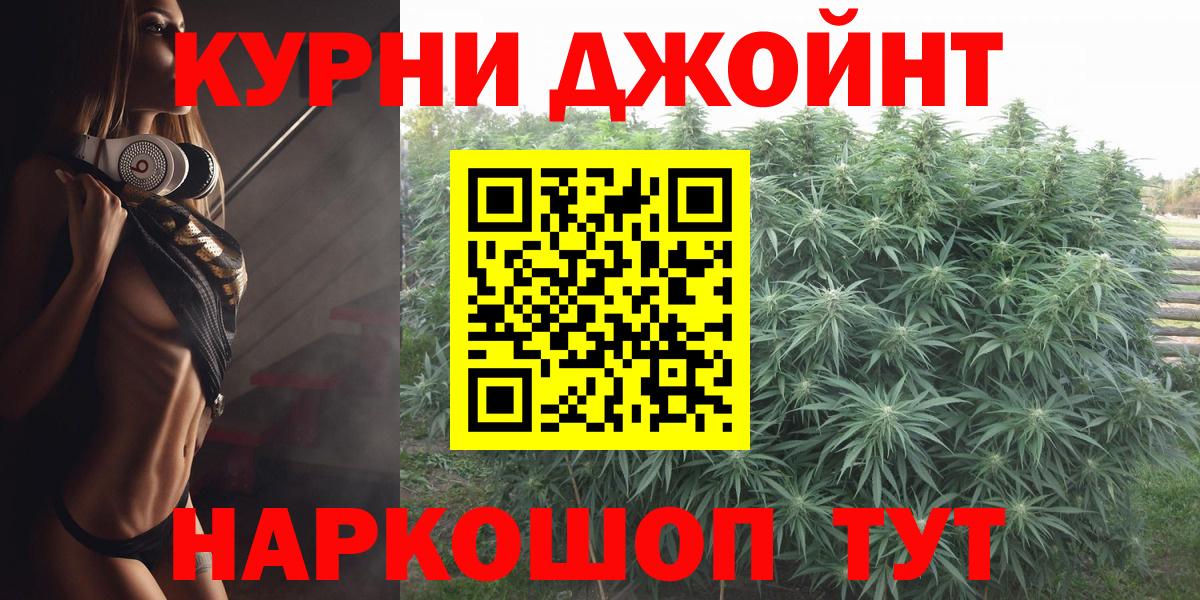 МАРИХУАНА LSD WEED Кинель